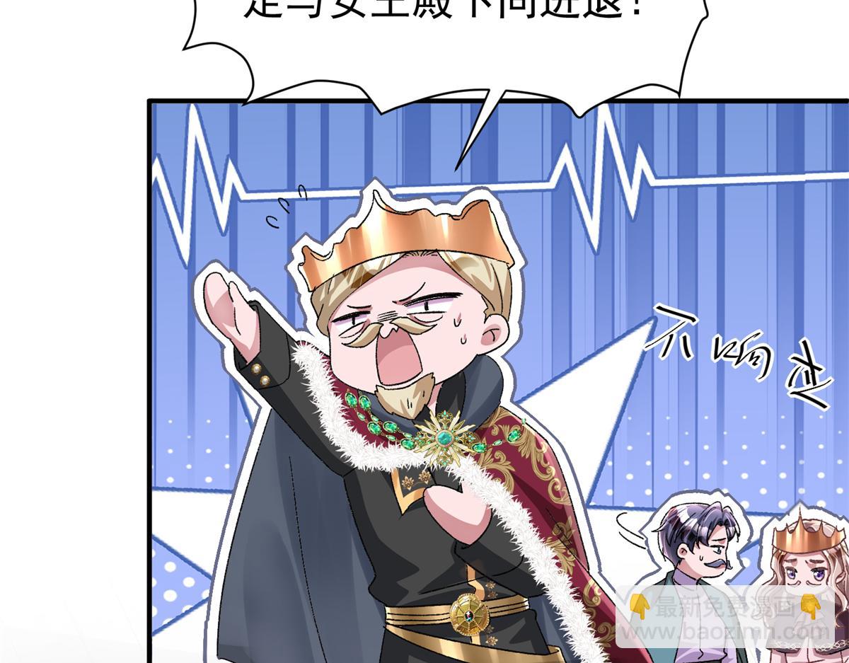 226 夜星光的危机65