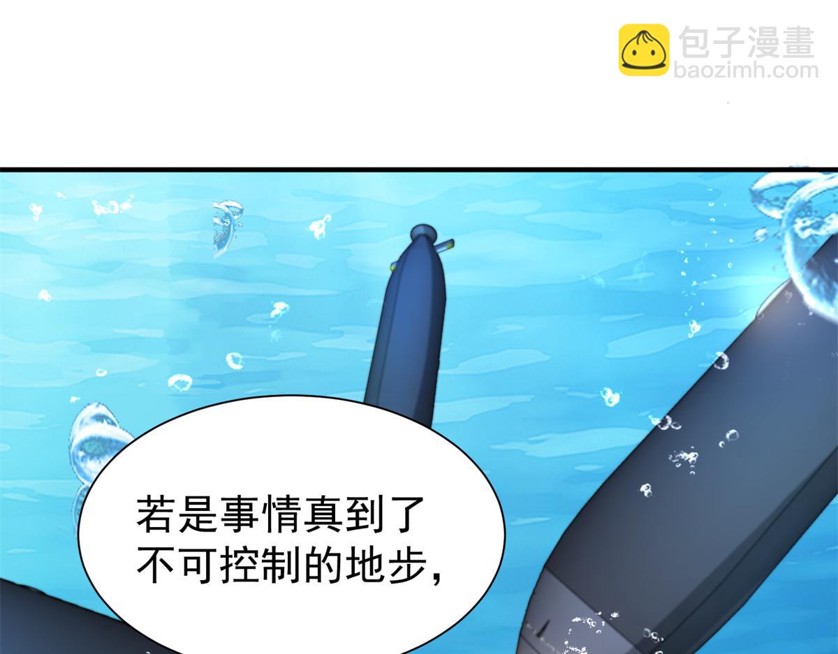 226 夜星光的危机70