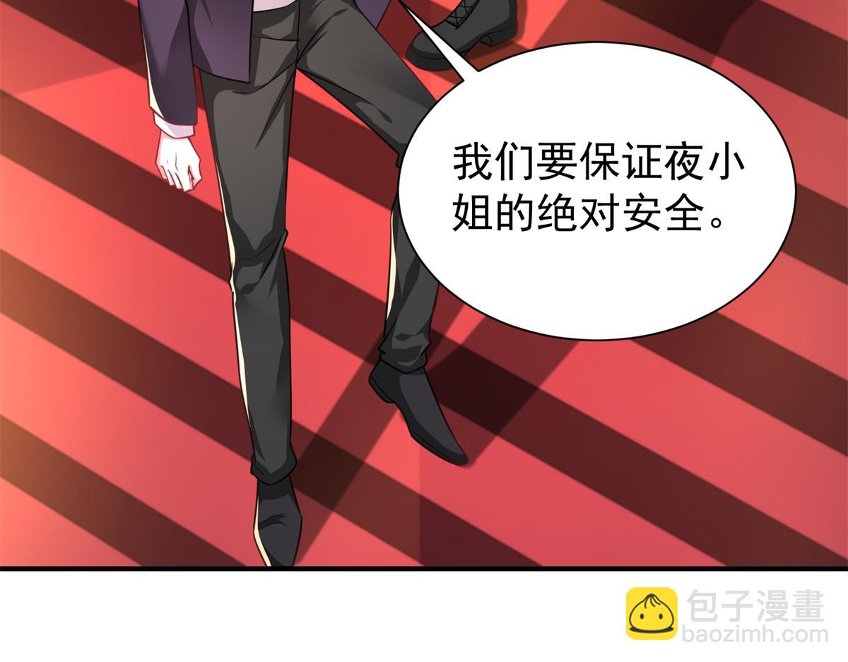 226 夜星光的危机73
