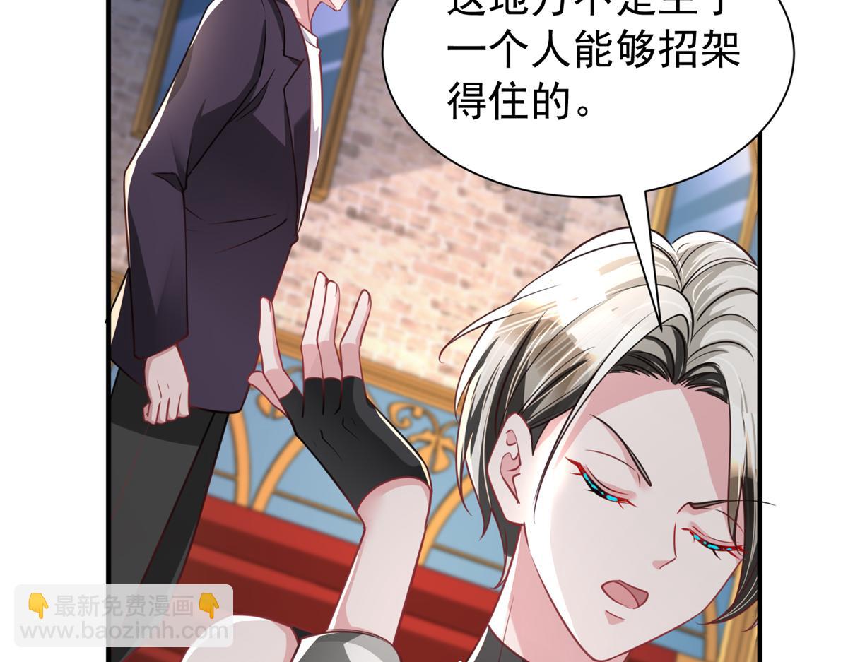 226 夜星光的危机75