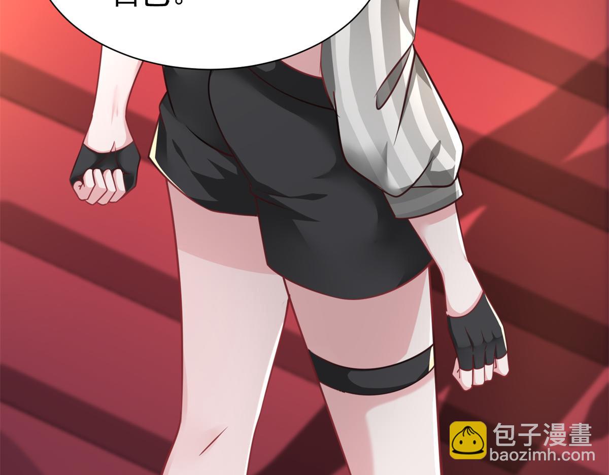 226 夜星光的危机78