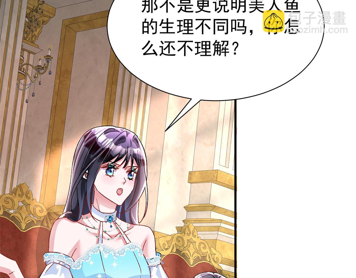 226 夜星光的危机8