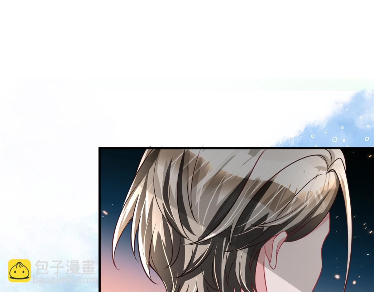 226 夜星光的危机84