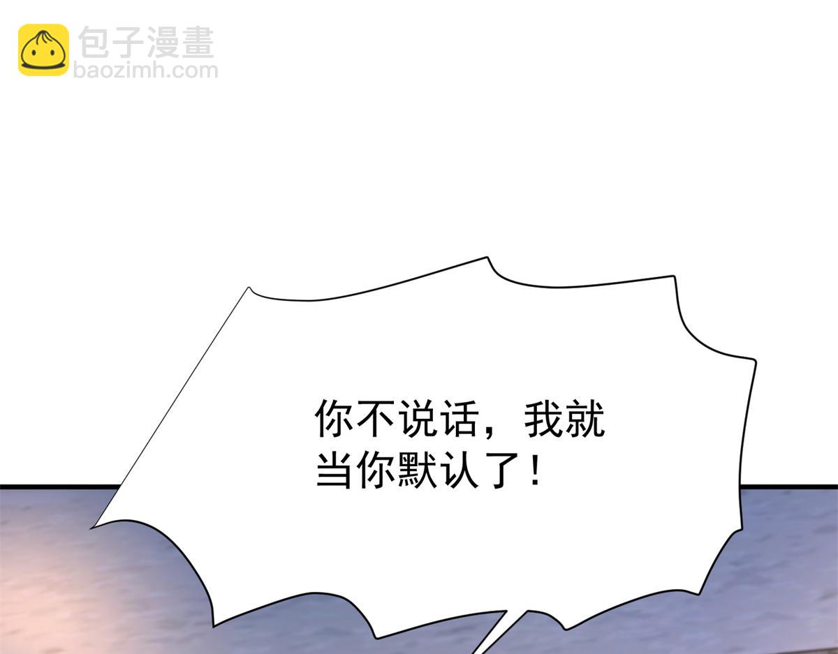 226 夜星光的危机88