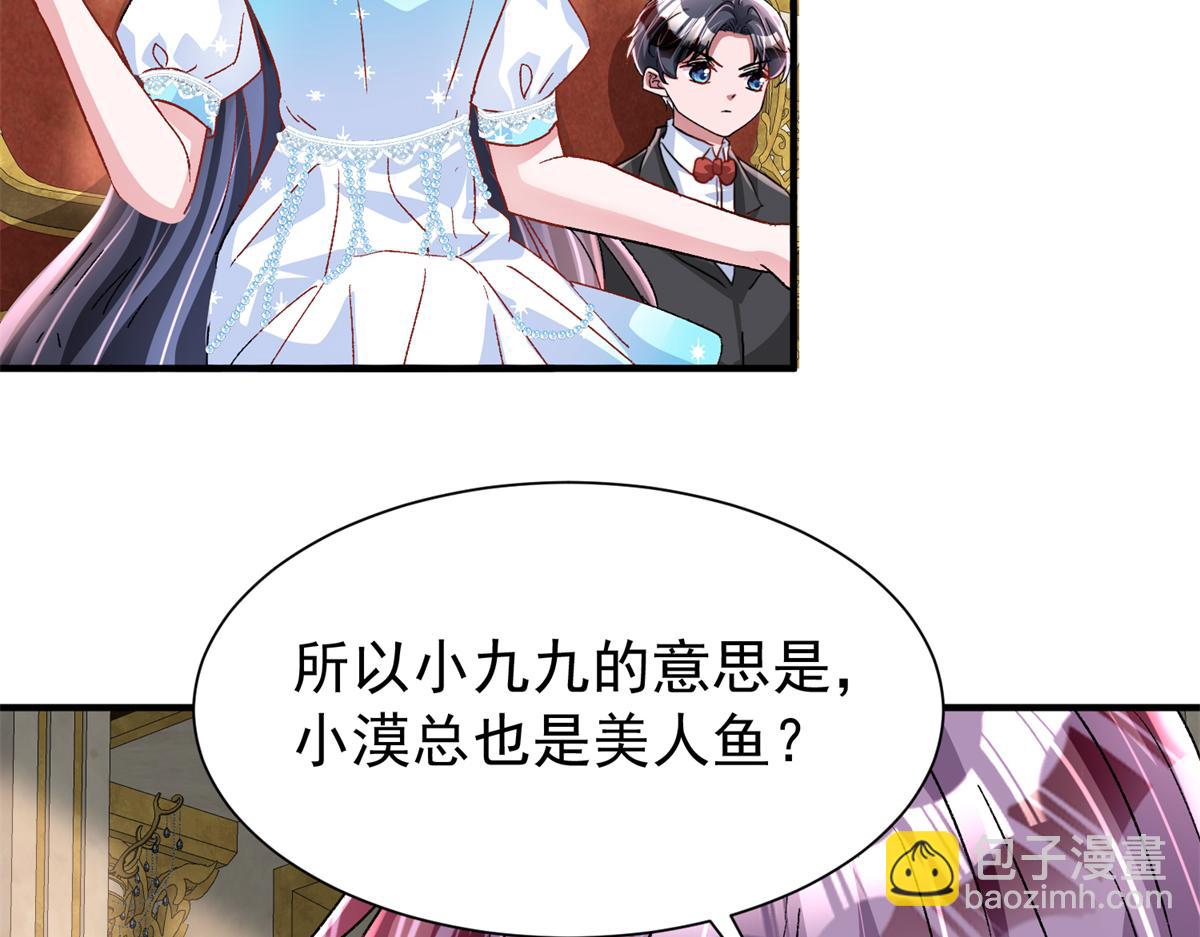 226 夜星光的危机9