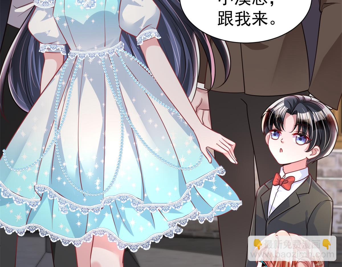 226 夜星光的危机94