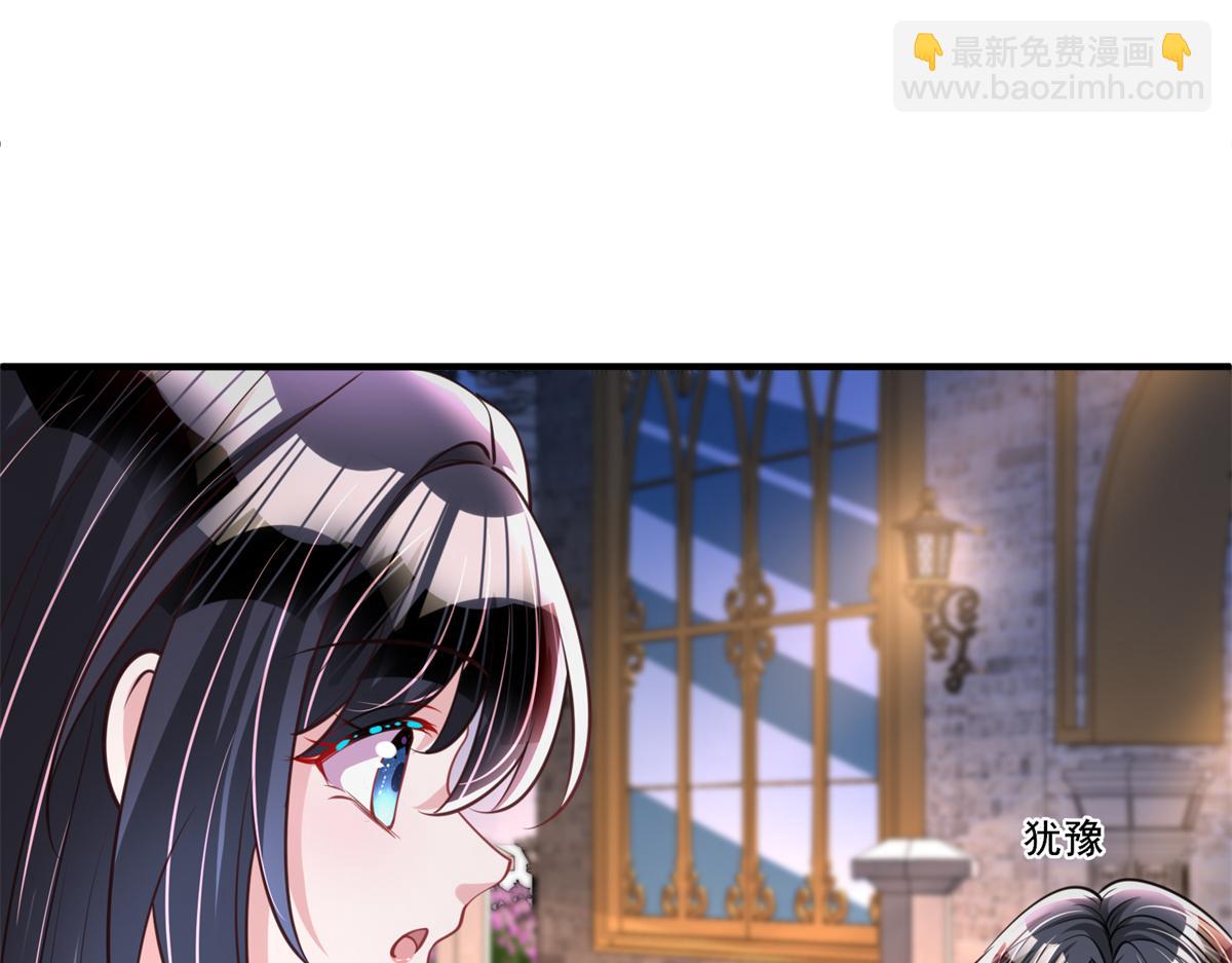 226 夜星光的危机96
