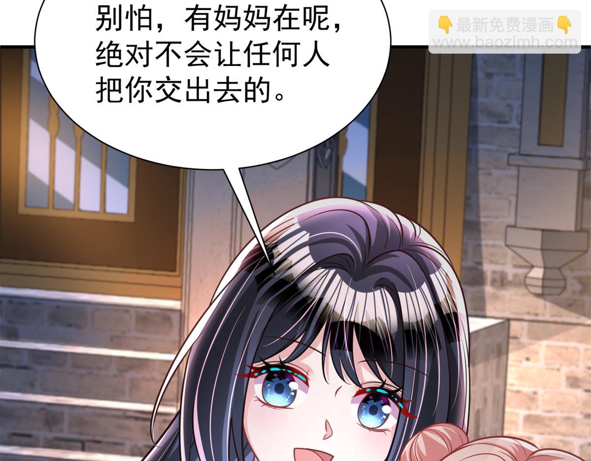 226 夜星光的危机98