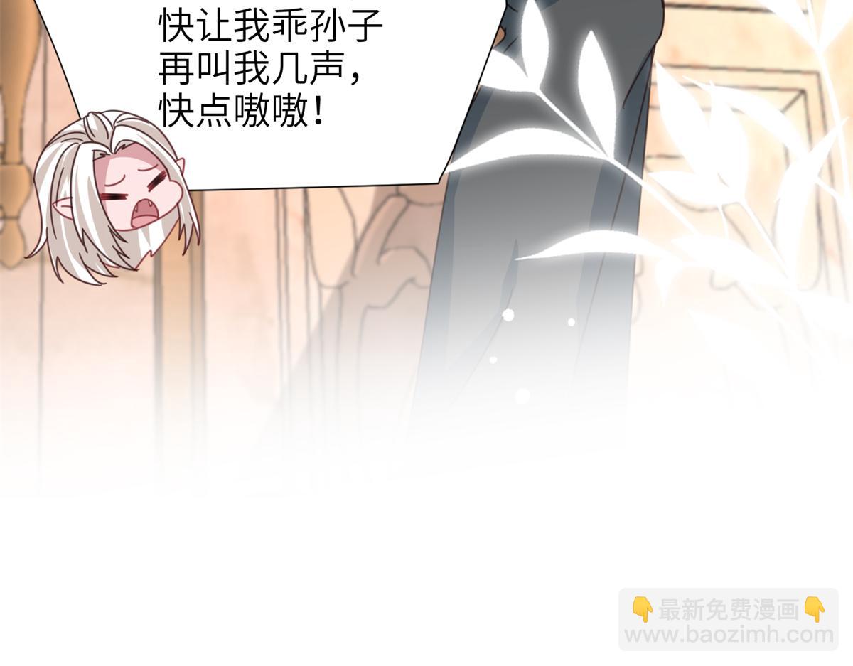 234 算计漠银河104