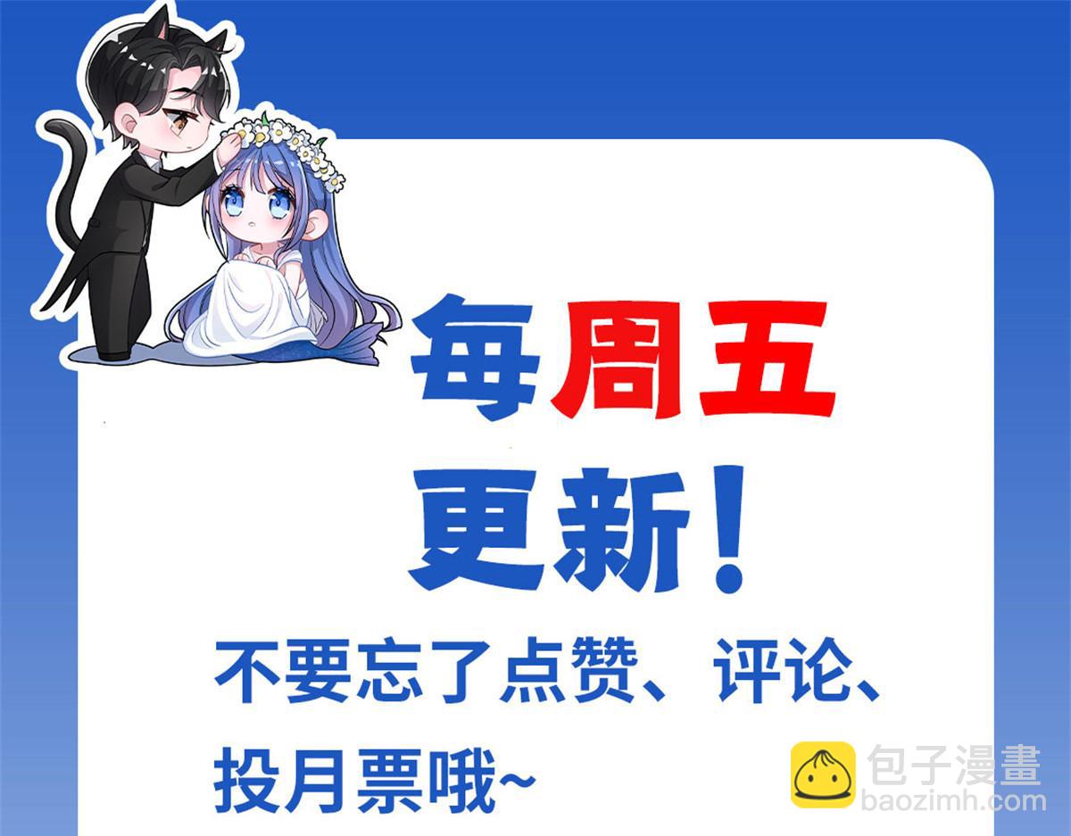 234 算计漠银河106
