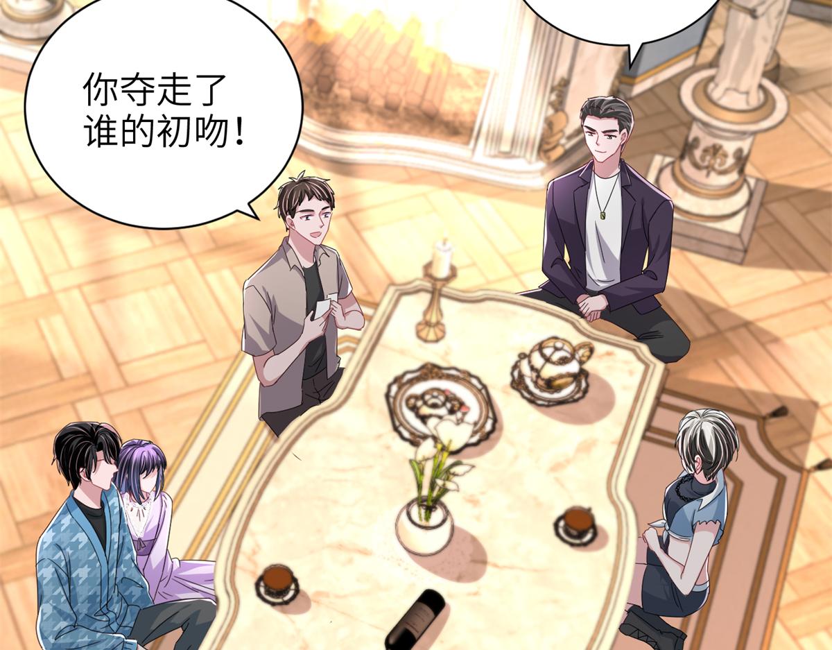 234 算计漠银河17
