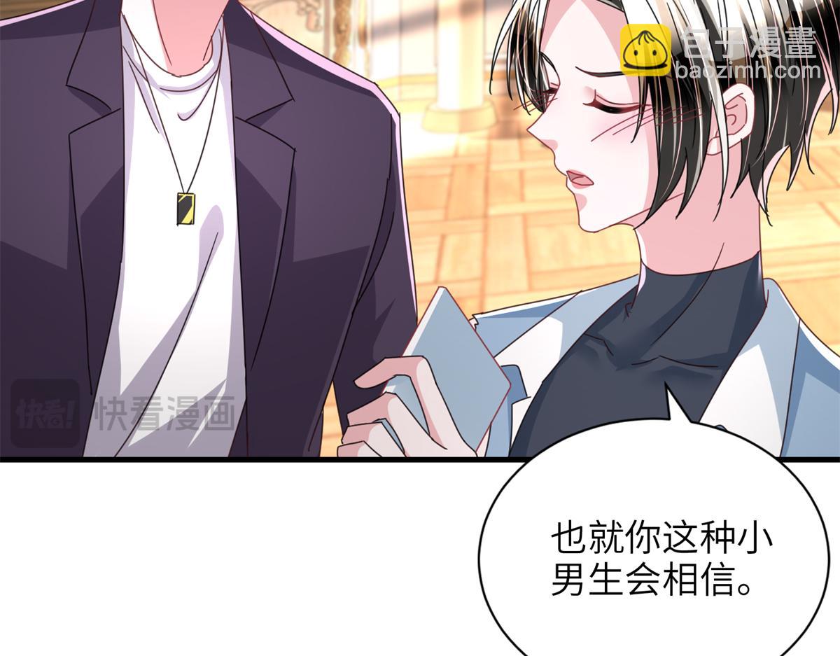 234 算计漠银河25