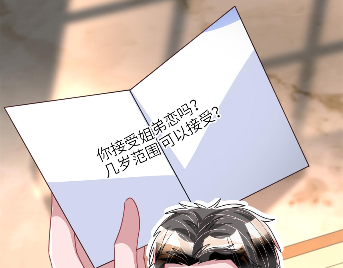 234 算计漠银河34
