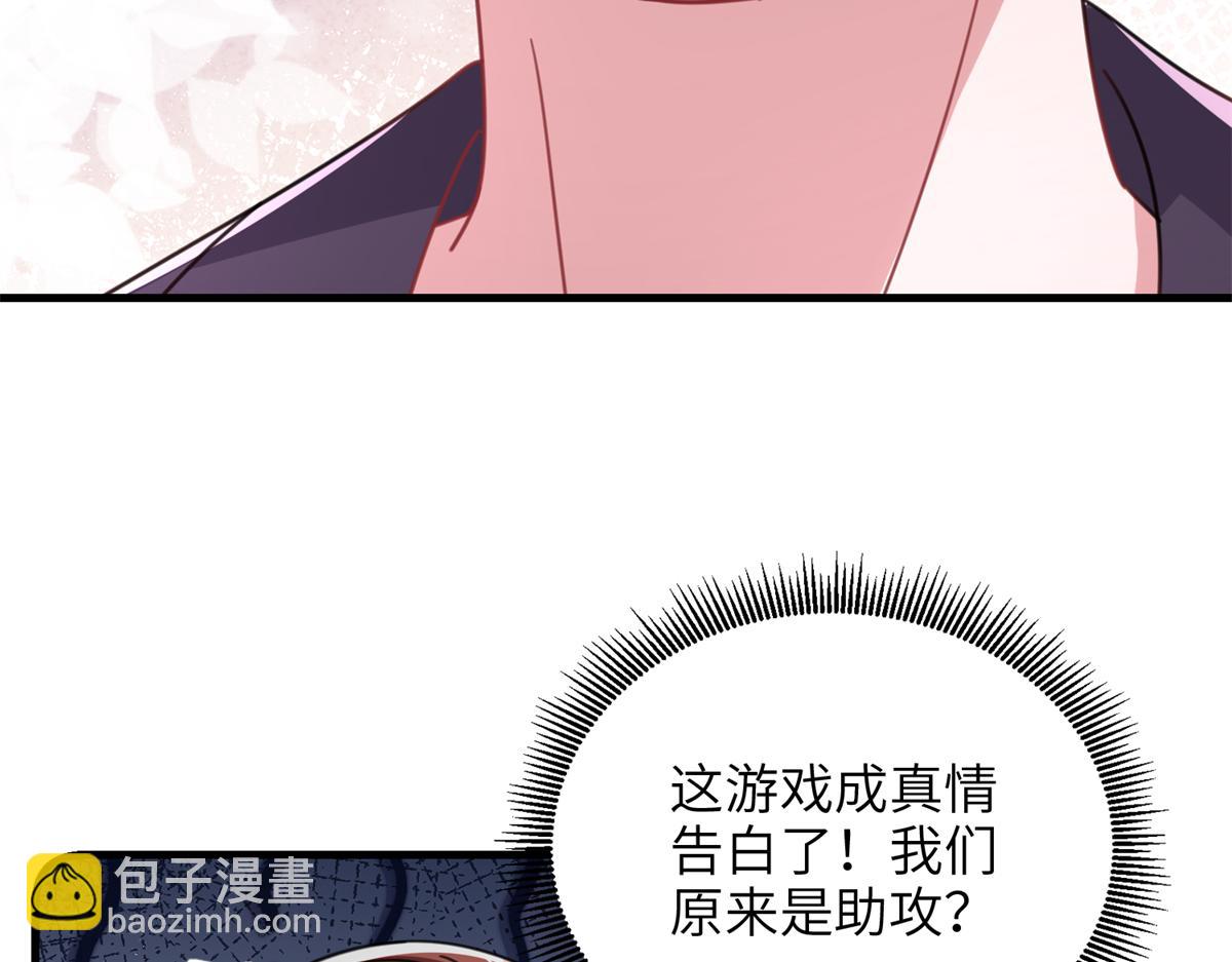 234 算计漠银河40