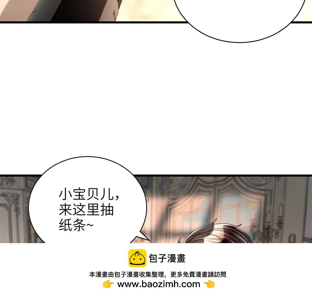 234 算计漠银河65