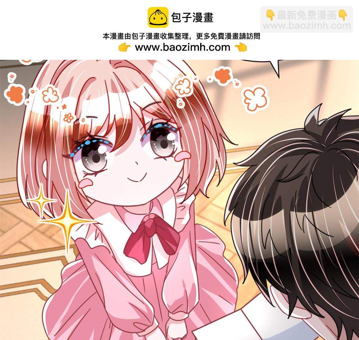 234 算计漠银河68