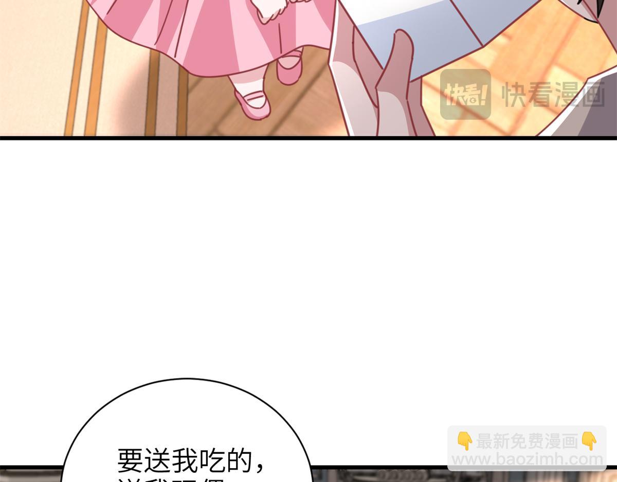 234 算计漠银河69