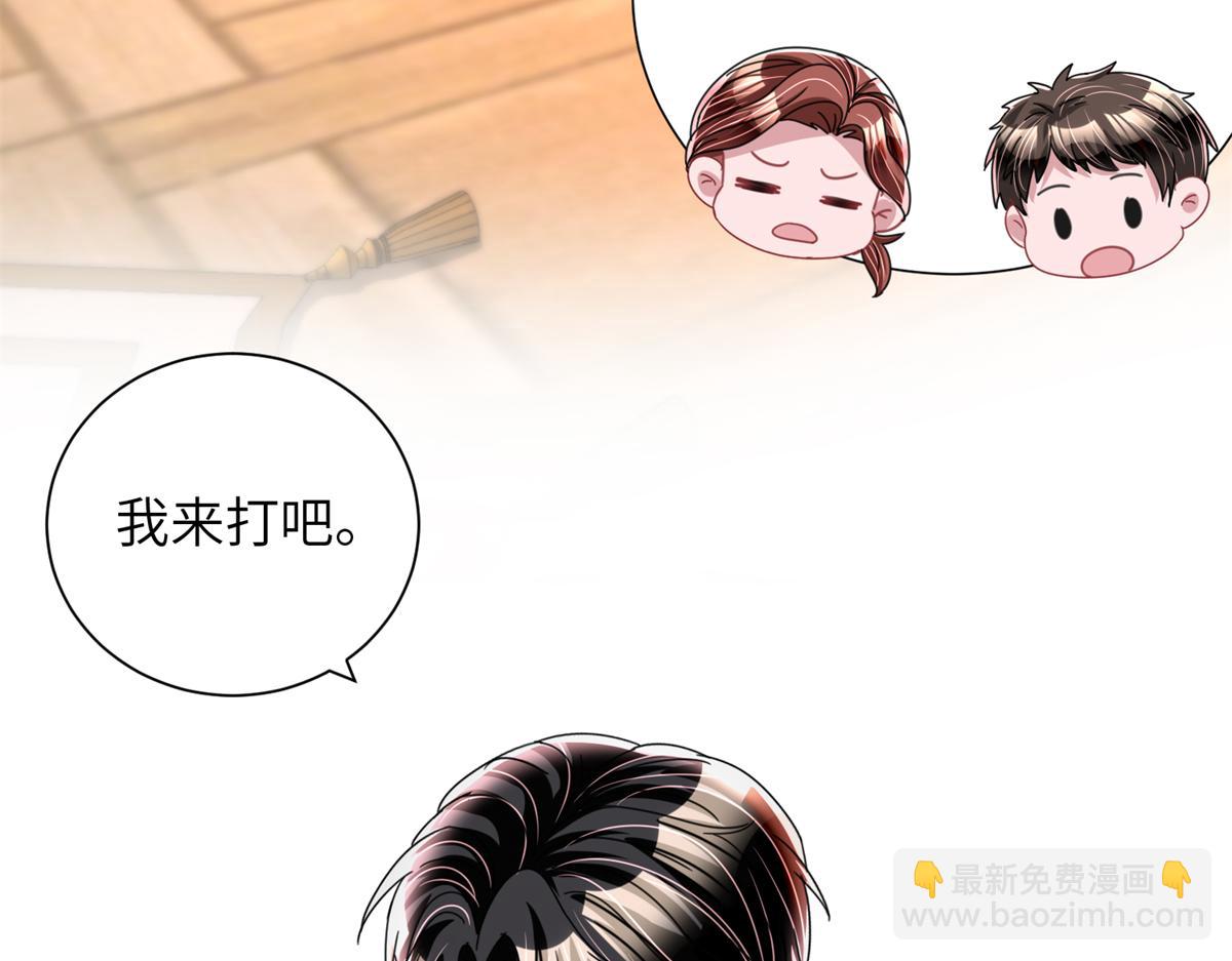 234 算计漠银河84