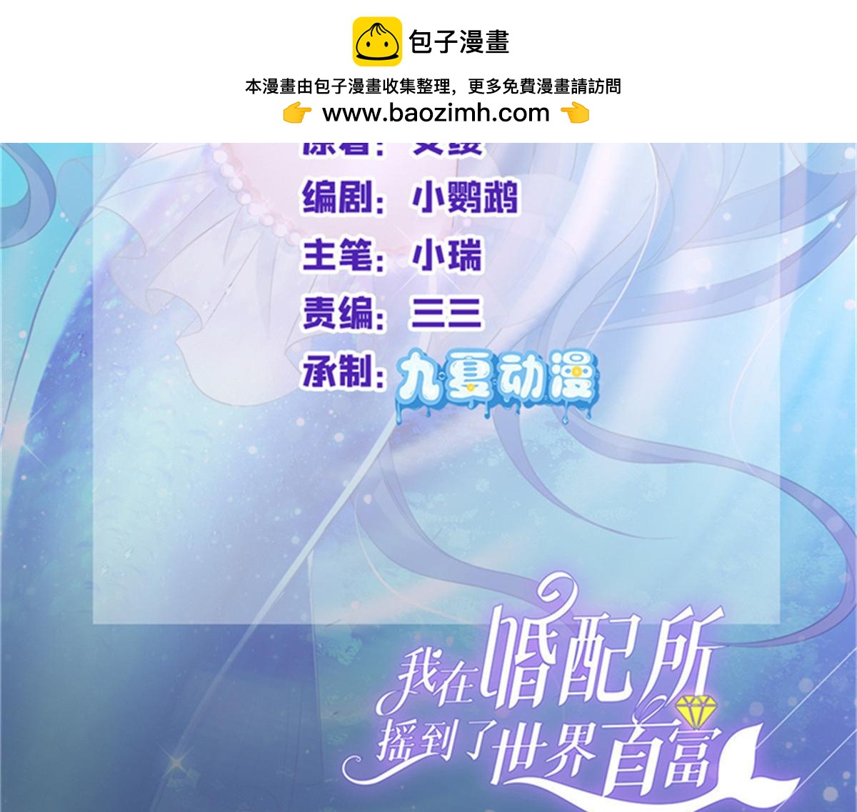 239 打压夏妍妍1