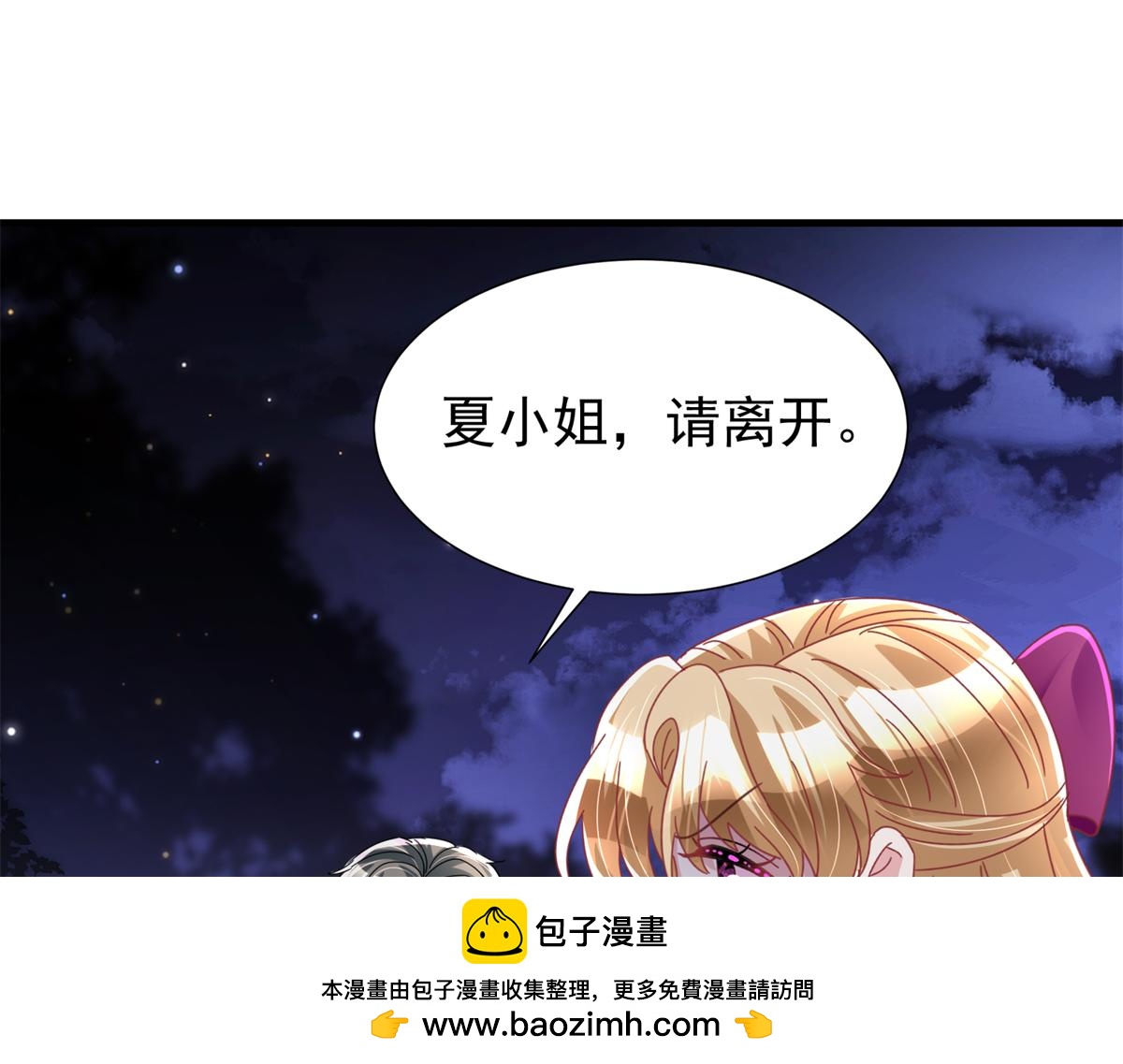239 打压夏妍妍103