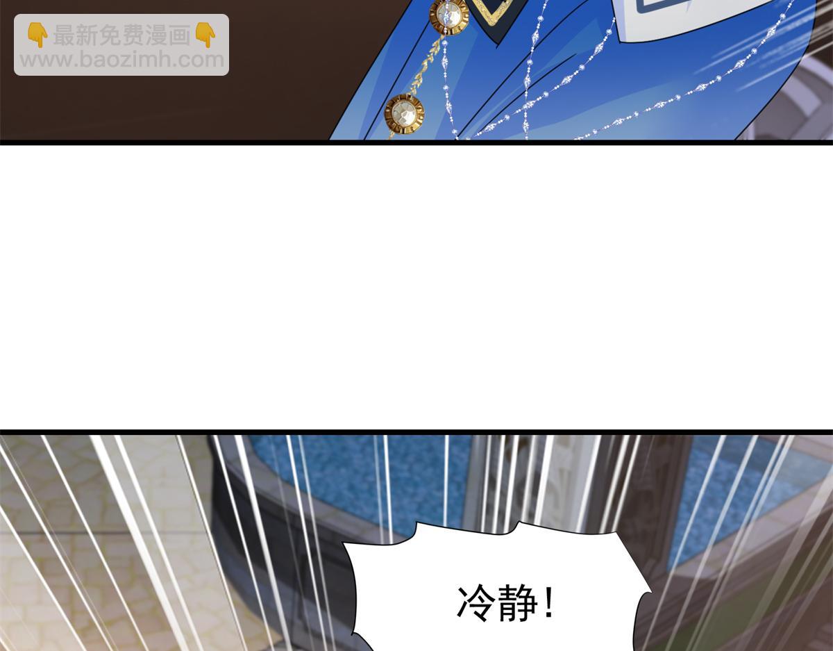 239 打压夏妍妍104