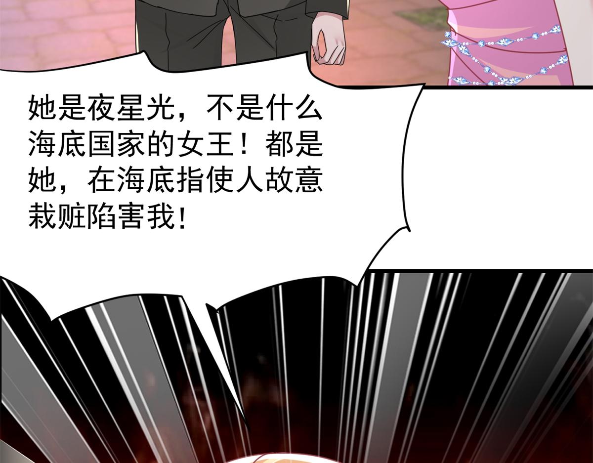 239 打压夏妍妍109