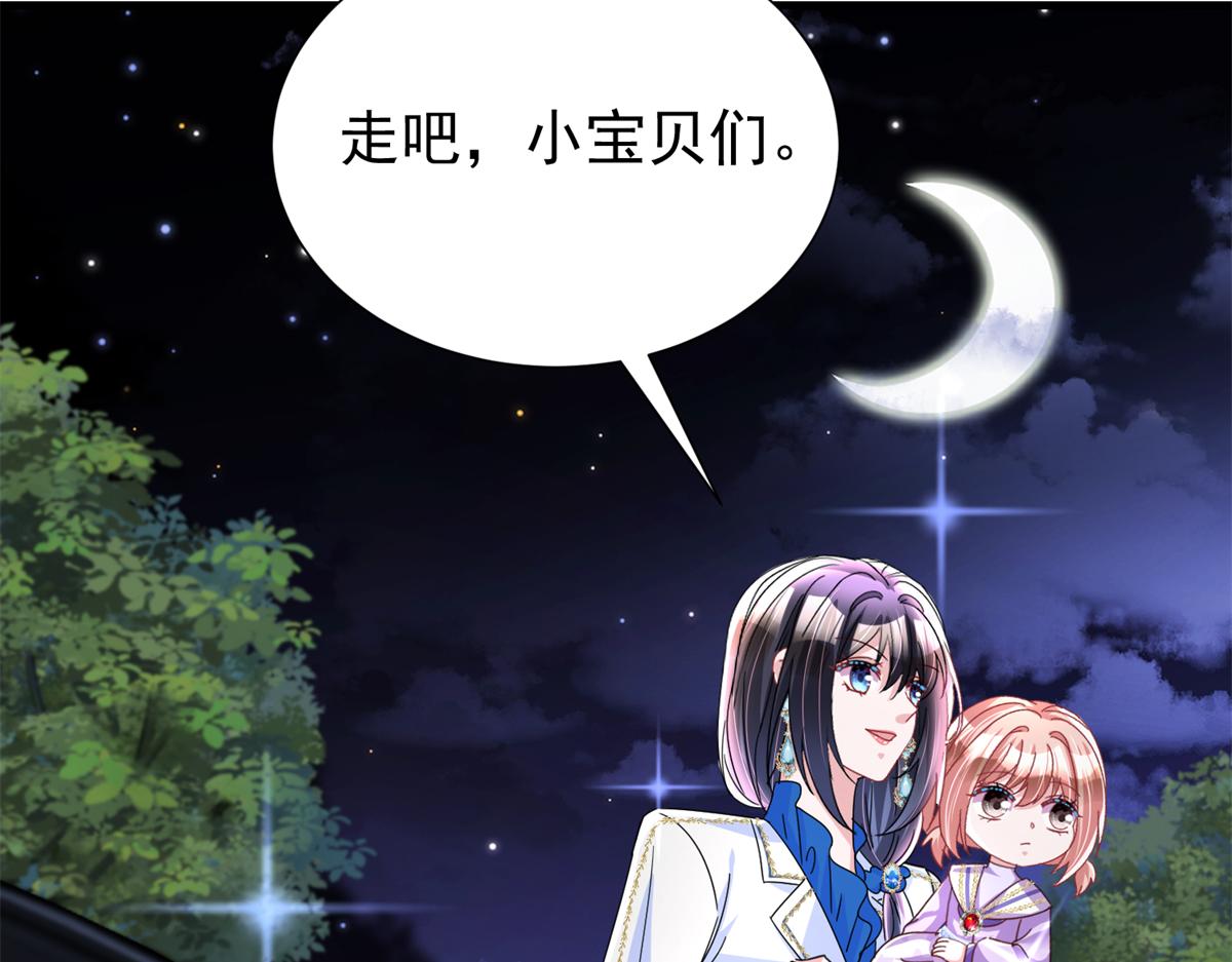 239 打压夏妍妍112