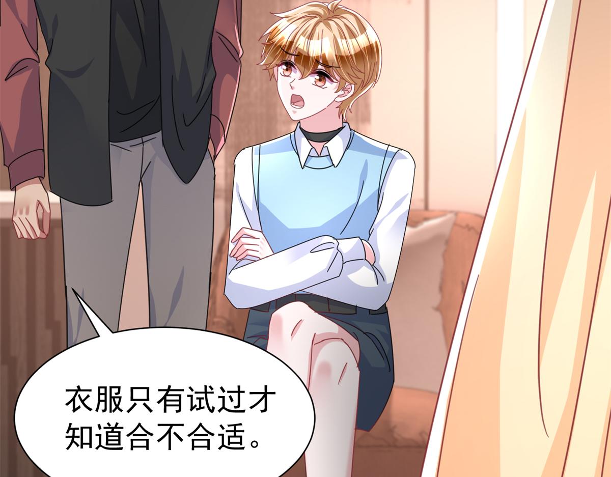239 打压夏妍妍13