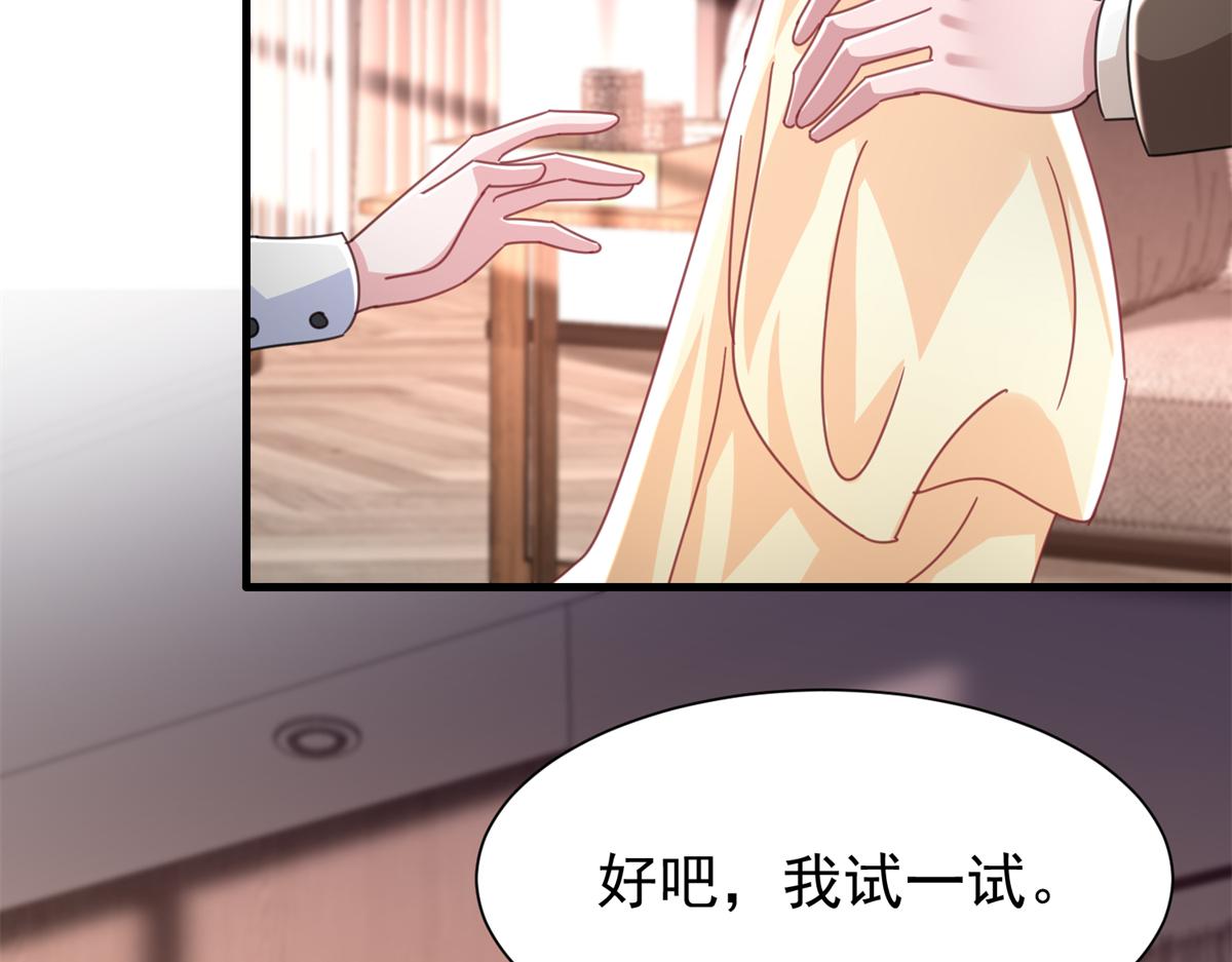 239 打压夏妍妍15