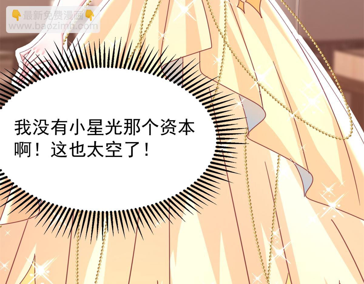 239 打压夏妍妍22