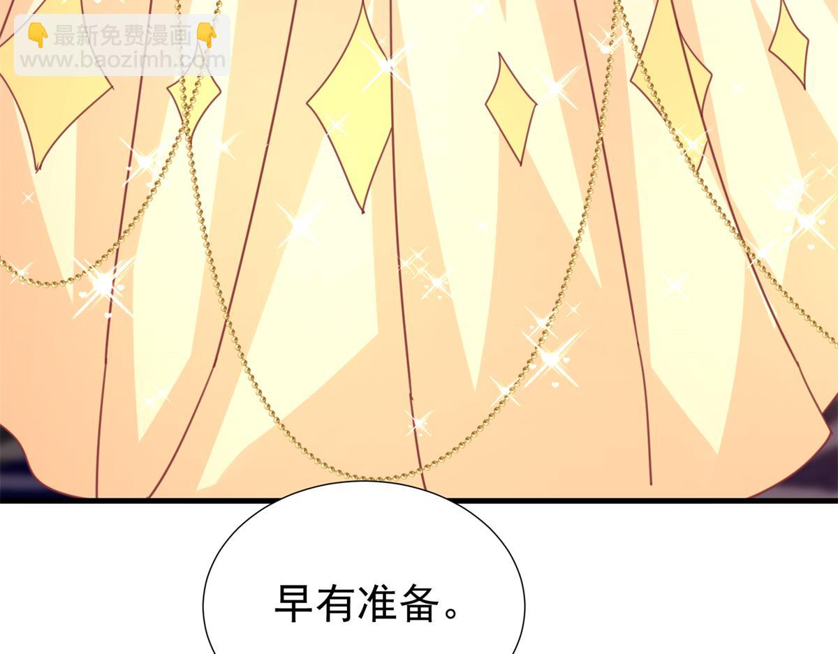 239 打压夏妍妍23