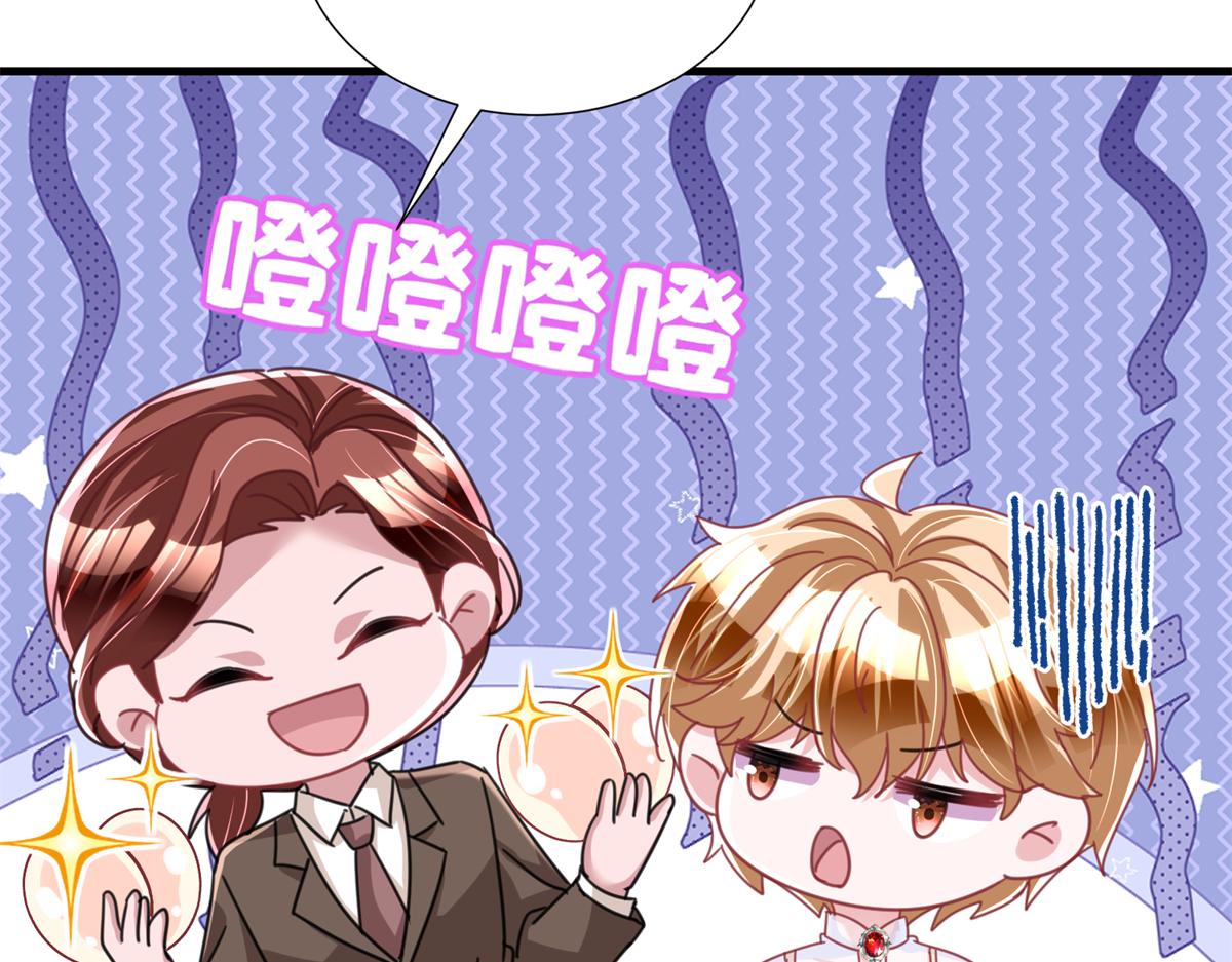 239 打压夏妍妍24