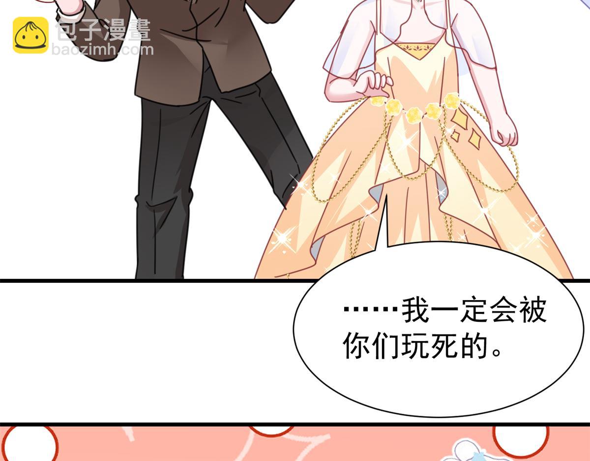 239 打压夏妍妍25
