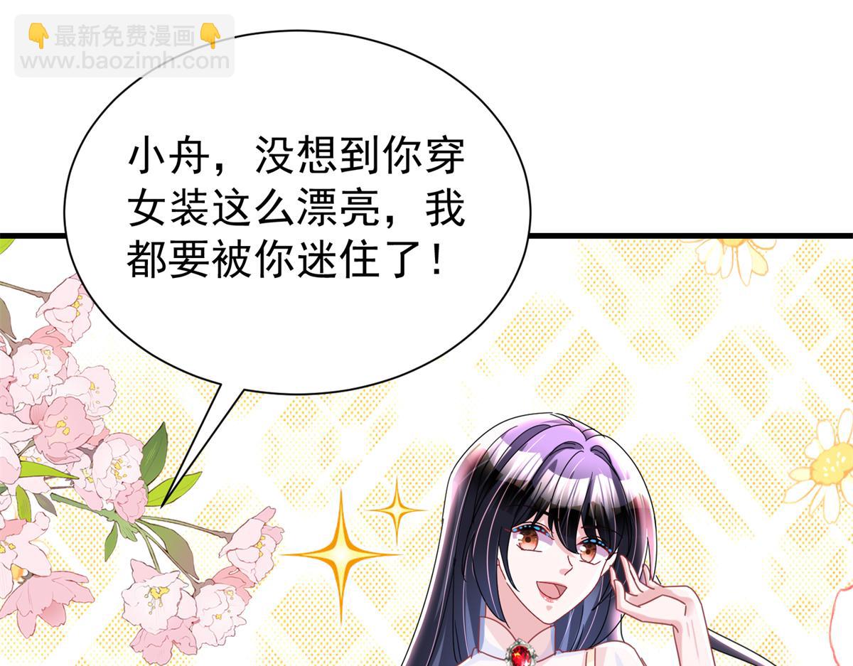 239 打压夏妍妍28