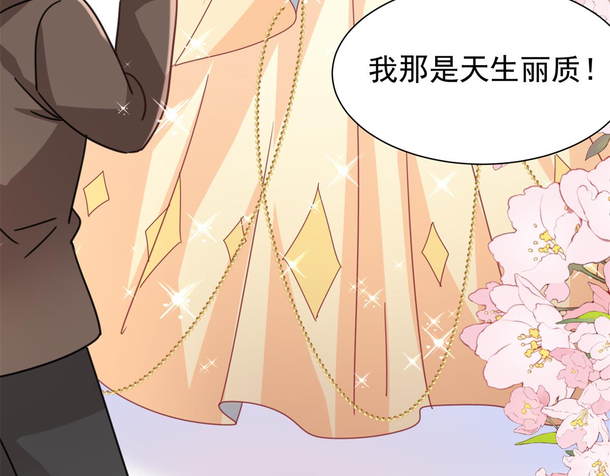 239 打压夏妍妍30