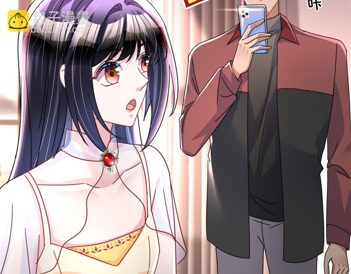 239 打压夏妍妍32