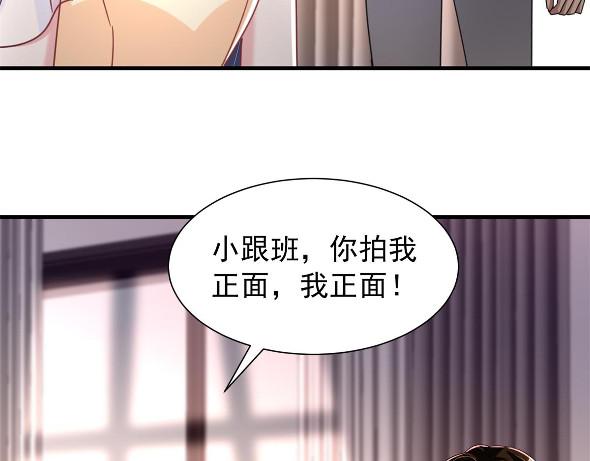 239 打压夏妍妍33