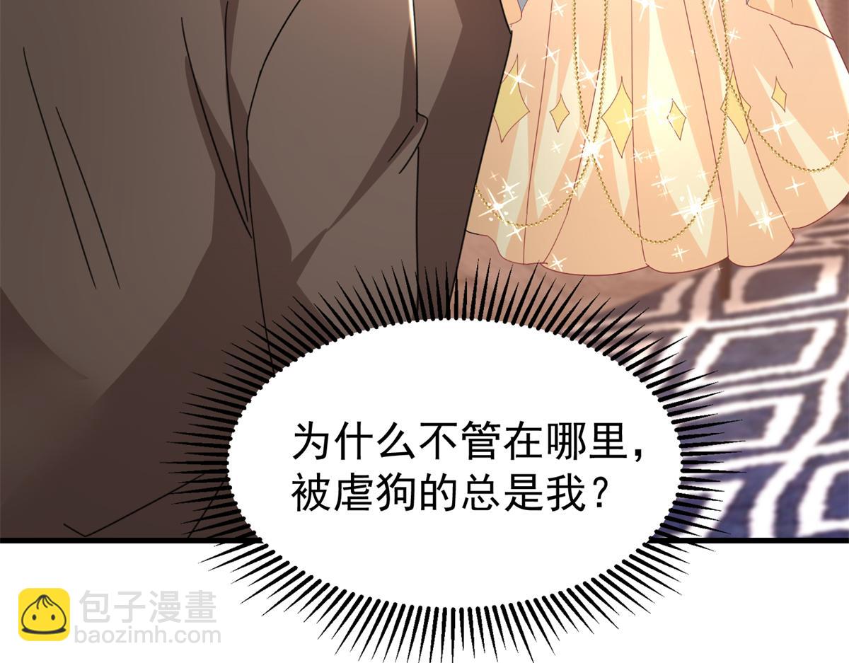 239 打压夏妍妍41