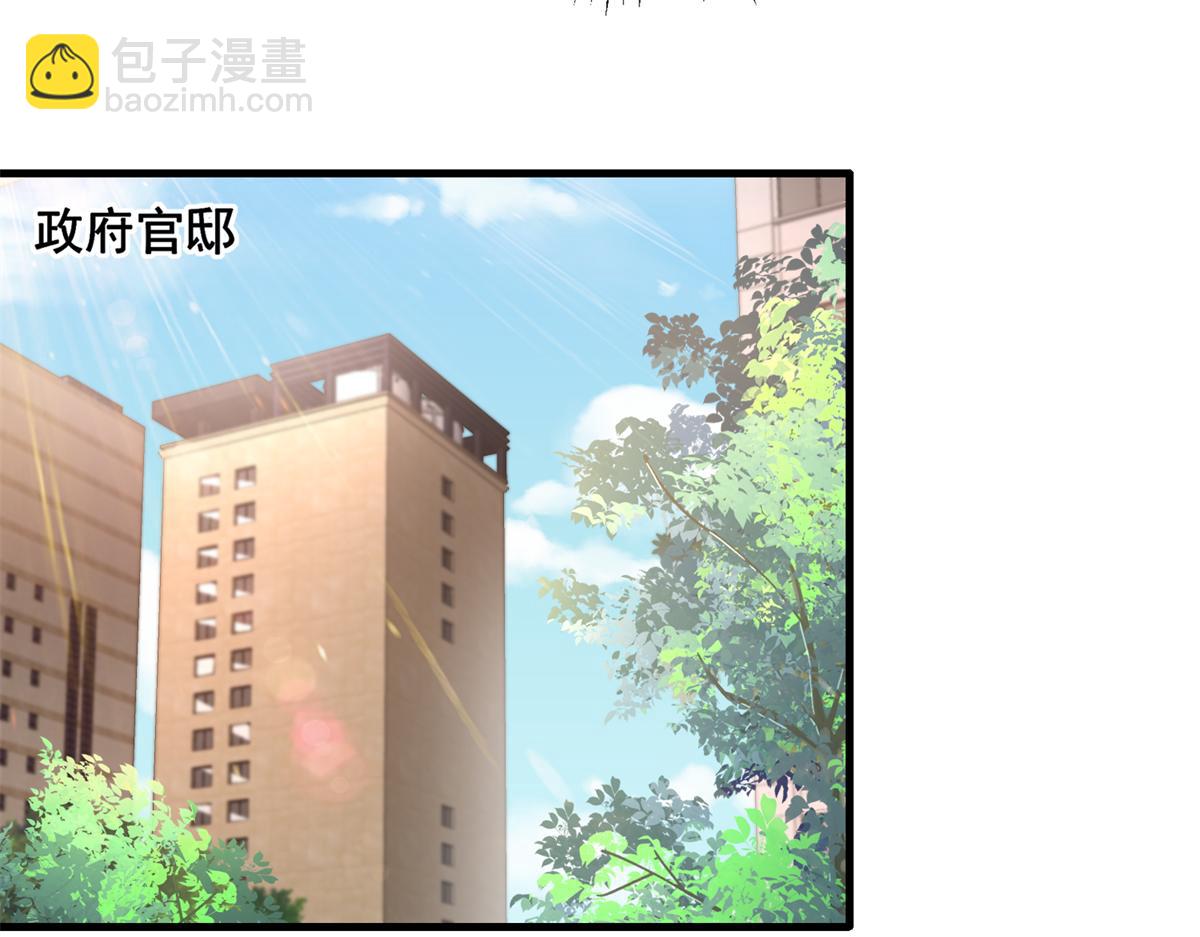 239 打压夏妍妍42