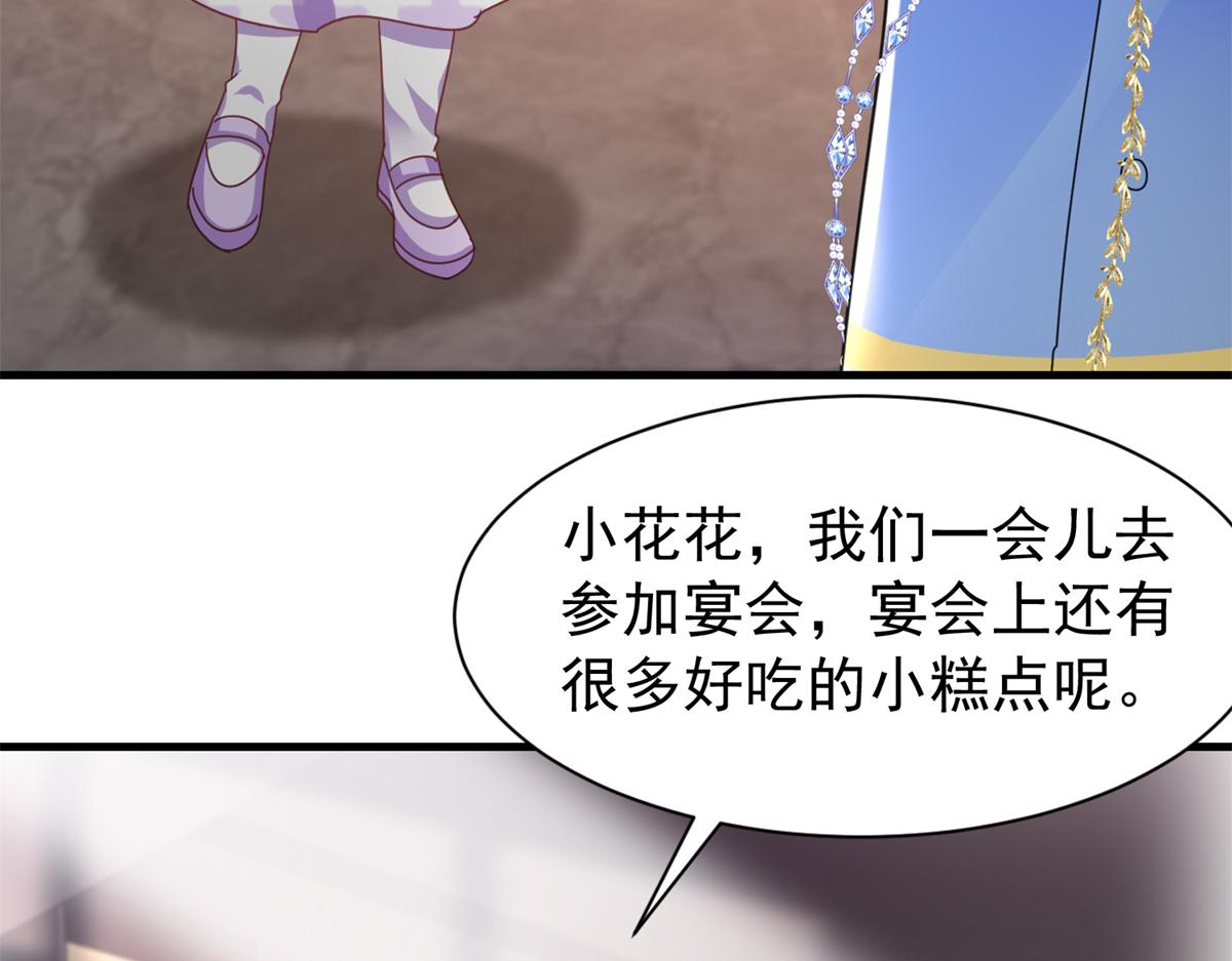 239 打压夏妍妍48