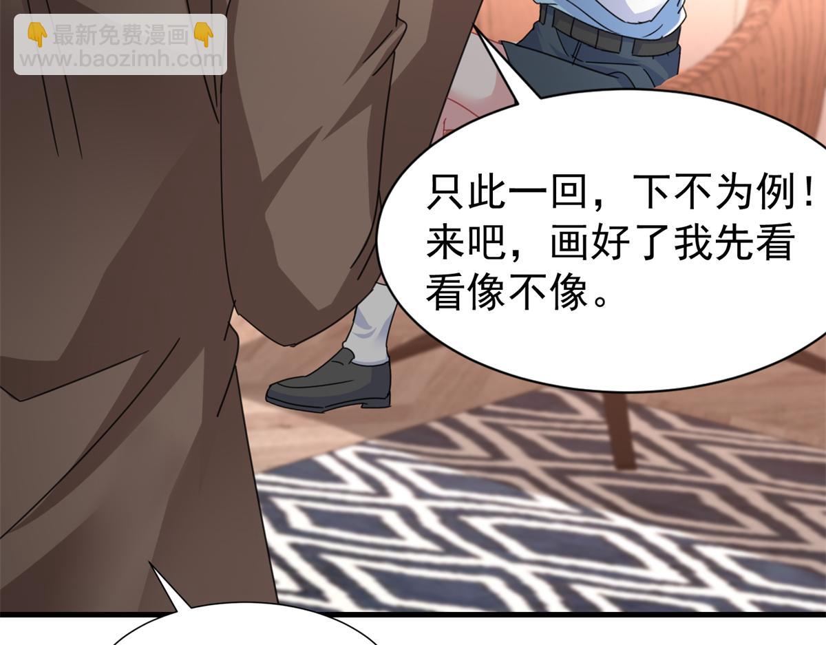 239 打压夏妍妍5