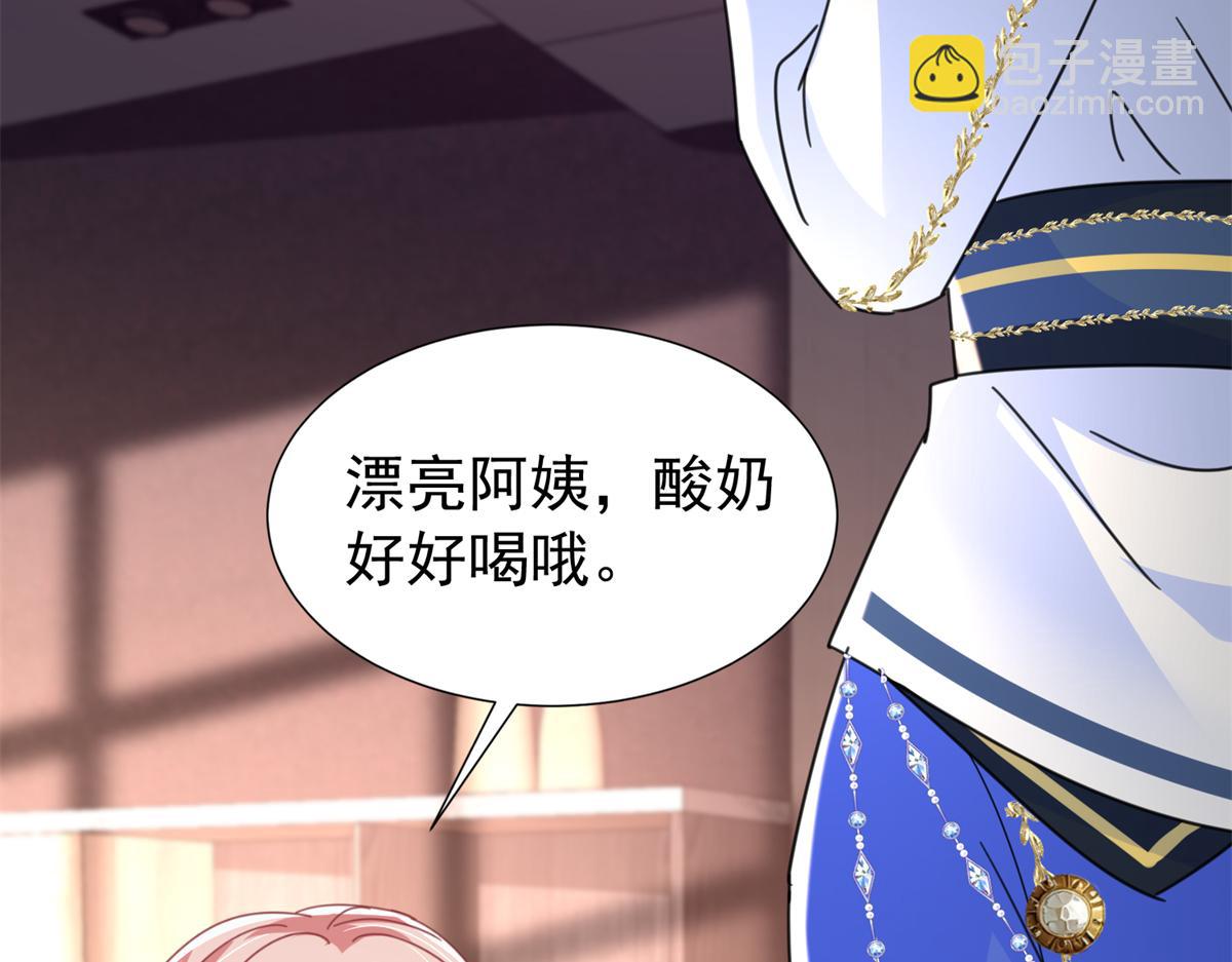 239 打压夏妍妍50