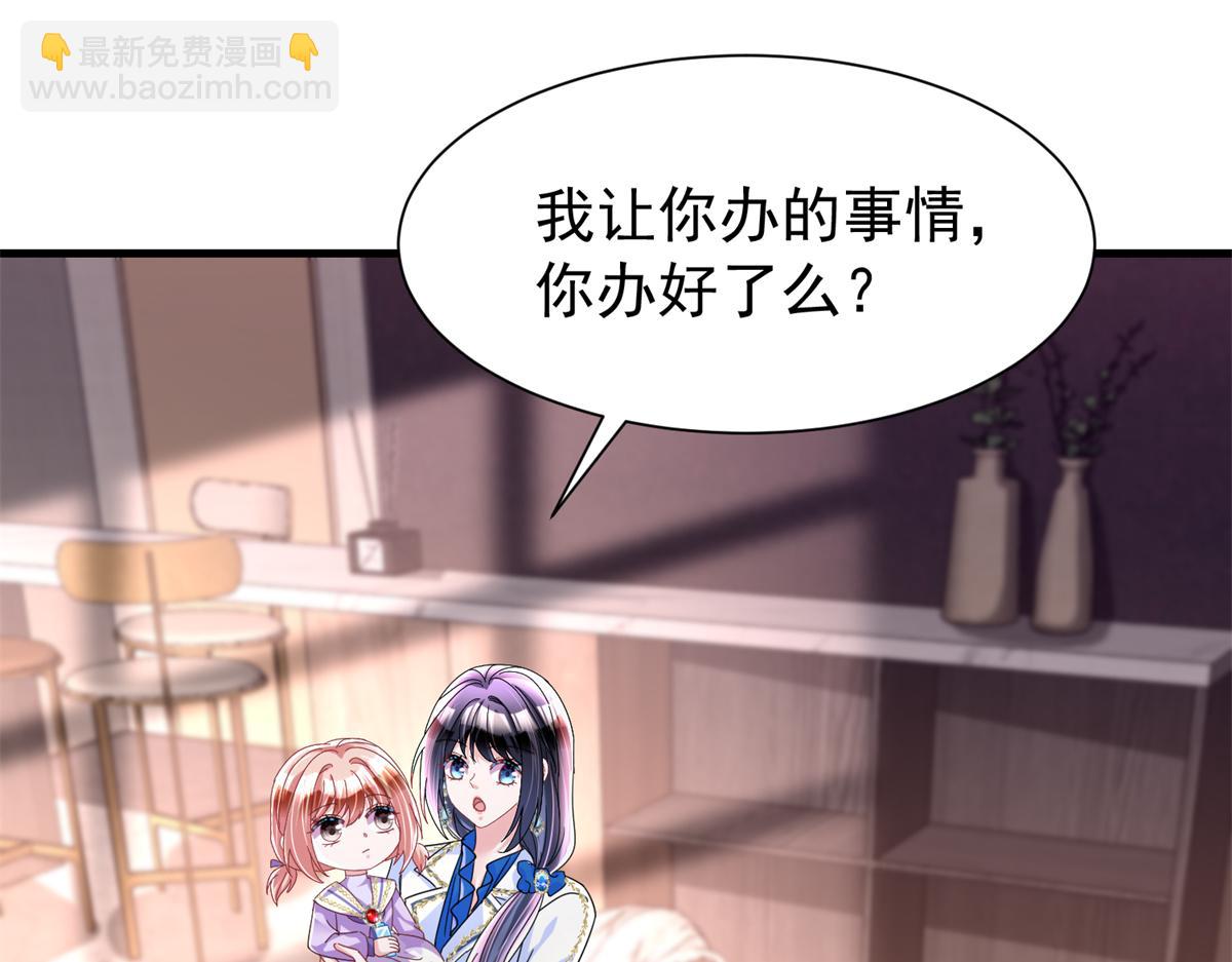239 打压夏妍妍55