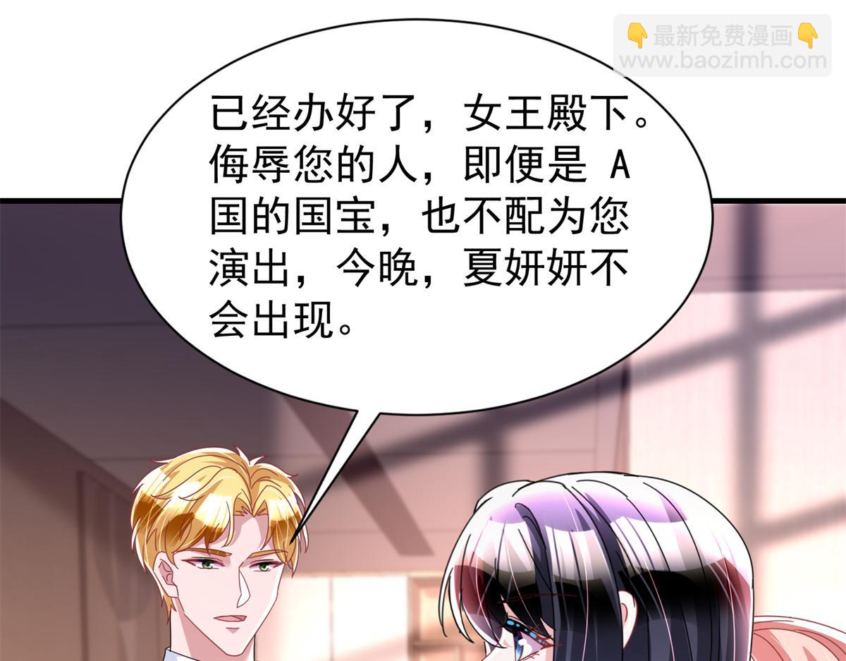 239 打压夏妍妍59