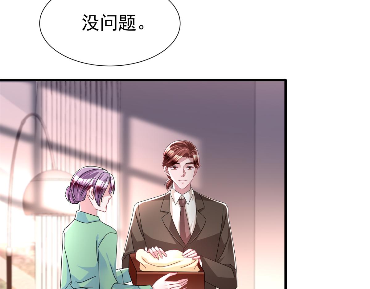 239 打压夏妍妍6