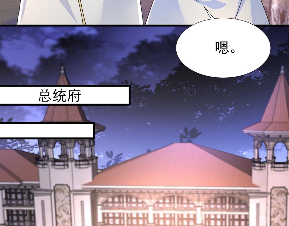 239 打压夏妍妍61