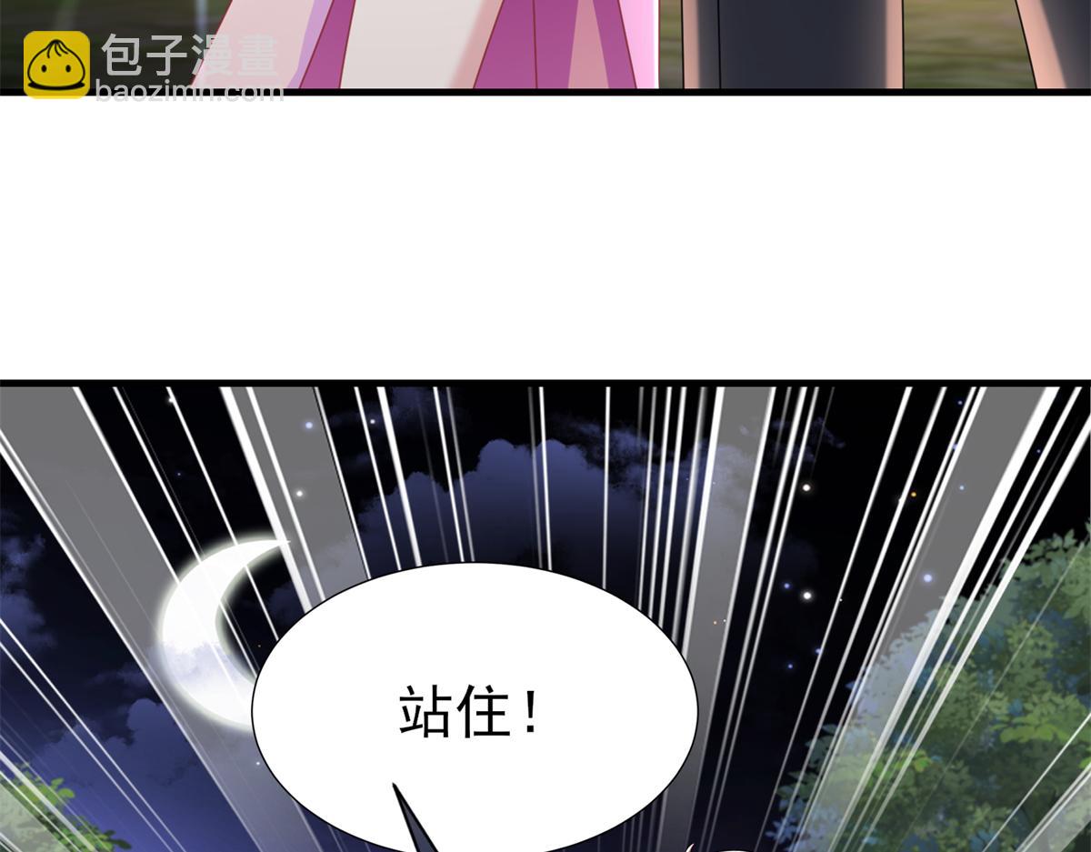 239 打压夏妍妍66