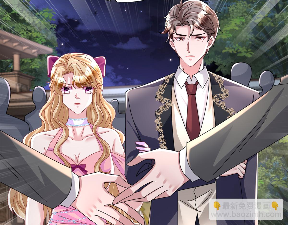 239 打压夏妍妍67