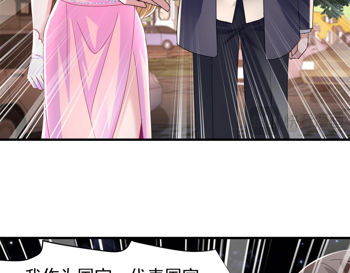 239 打压夏妍妍68