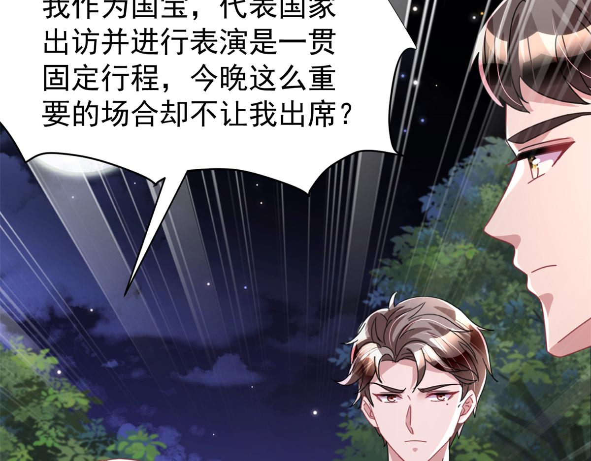 239 打压夏妍妍69